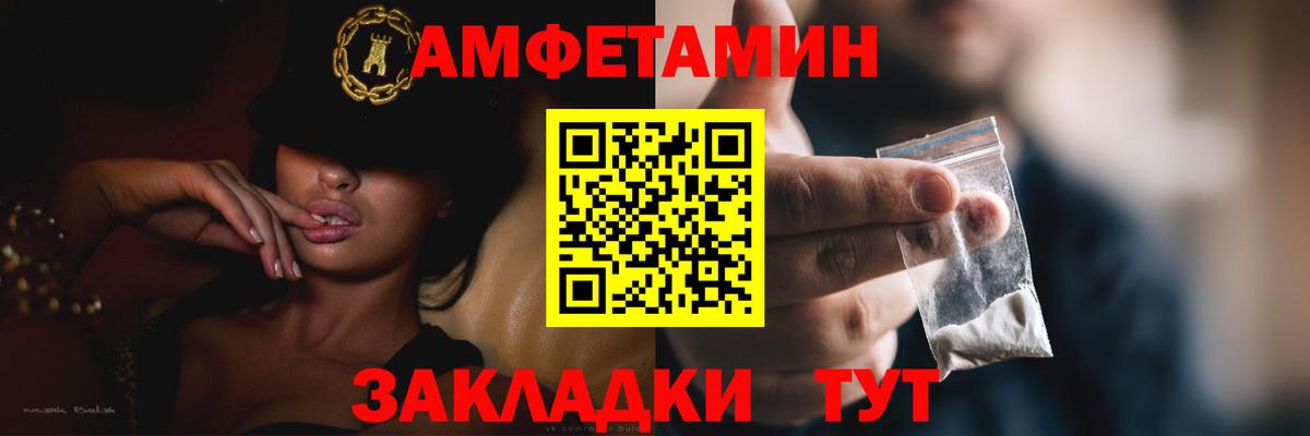 АМФЕТАМИН 98% Радужный