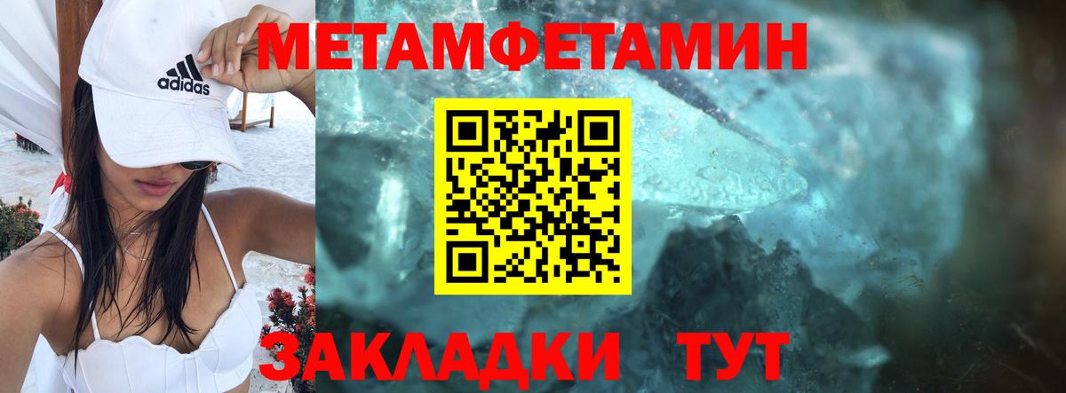 ГАШИШ  Каннабис  МЕФ   Codein  Радужный  Вход с VPN 