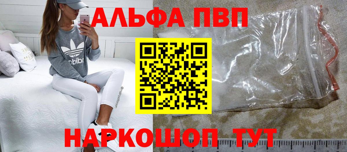 Радужный  Alfa_PVP СК КРИС  Вход с VPN  Alfa_PVP Crystall 