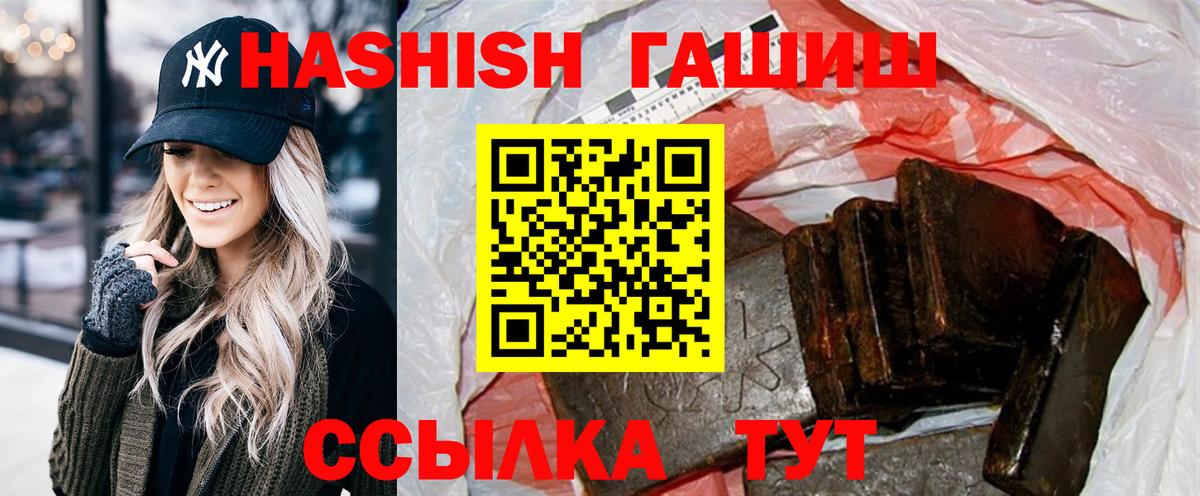 ГАШИШ 40% ТГК Радужный