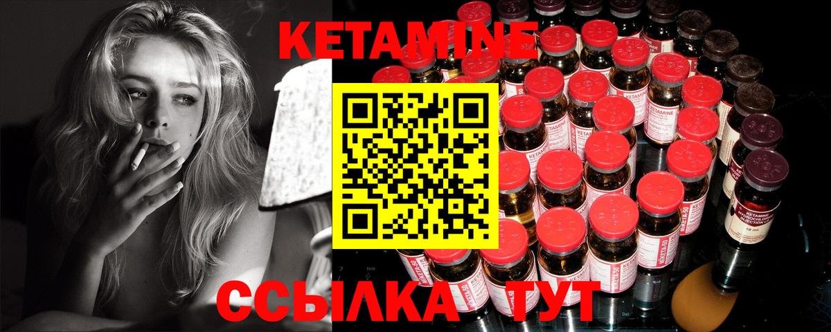 Радужный  Кетамин VHQ  КЕТАМИН VHQ  Вход с VPN 