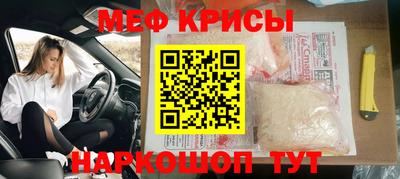 каннабис Старая Купавна
