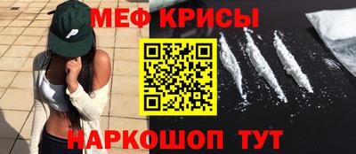 наркотики Ставрополь
