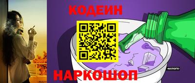 каннабис Старая Купавна