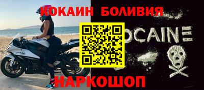 наркотики Ставрополь