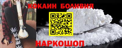 наркотики Ставрополь