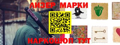 наркотики Ставрополь