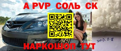 каннабис Старая Купавна