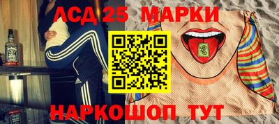 наркотики Ставрополь