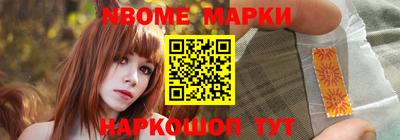 каннабис Старая Купавна