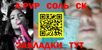 каннабис Старая Купавна