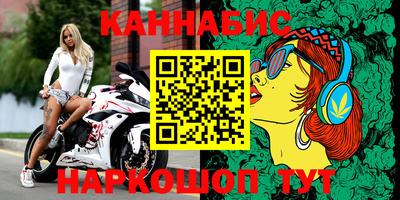наркотики Ставрополь