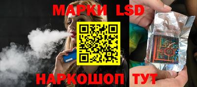 наркотики Ставрополь