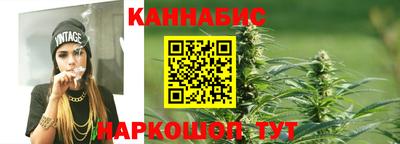 каннабис Старая Купавна