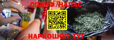 каннабис Старая Купавна