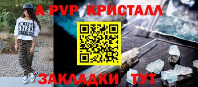 наркотики Ставрополь