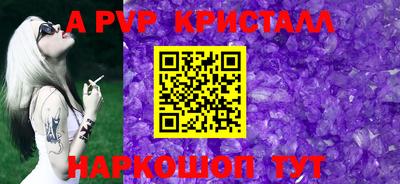 наркотики Ставрополь