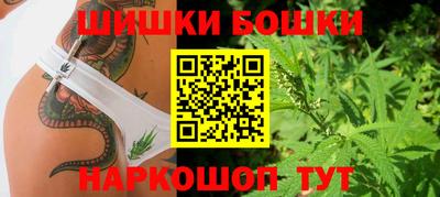 каннабис Старая Купавна
