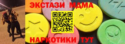 наркотики Ставрополь