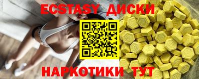 наркотики Ставрополь
