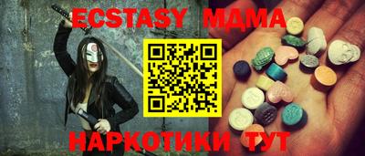 каннабис Старая Купавна