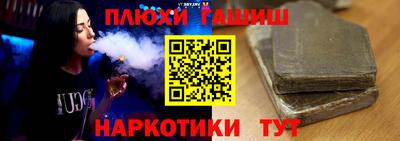 наркотики Ставрополь