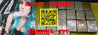 наркотики Ставрополь