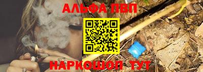 каннабис Старая Купавна