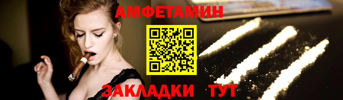 Метамфетамин пудра  Метамфетамин пудра  Радужный  Вход с VPN 