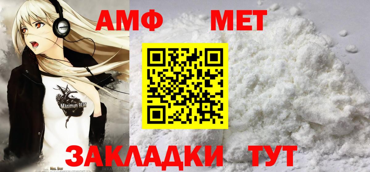 Первитин Декстрометамфетамин 99.9% Радужный